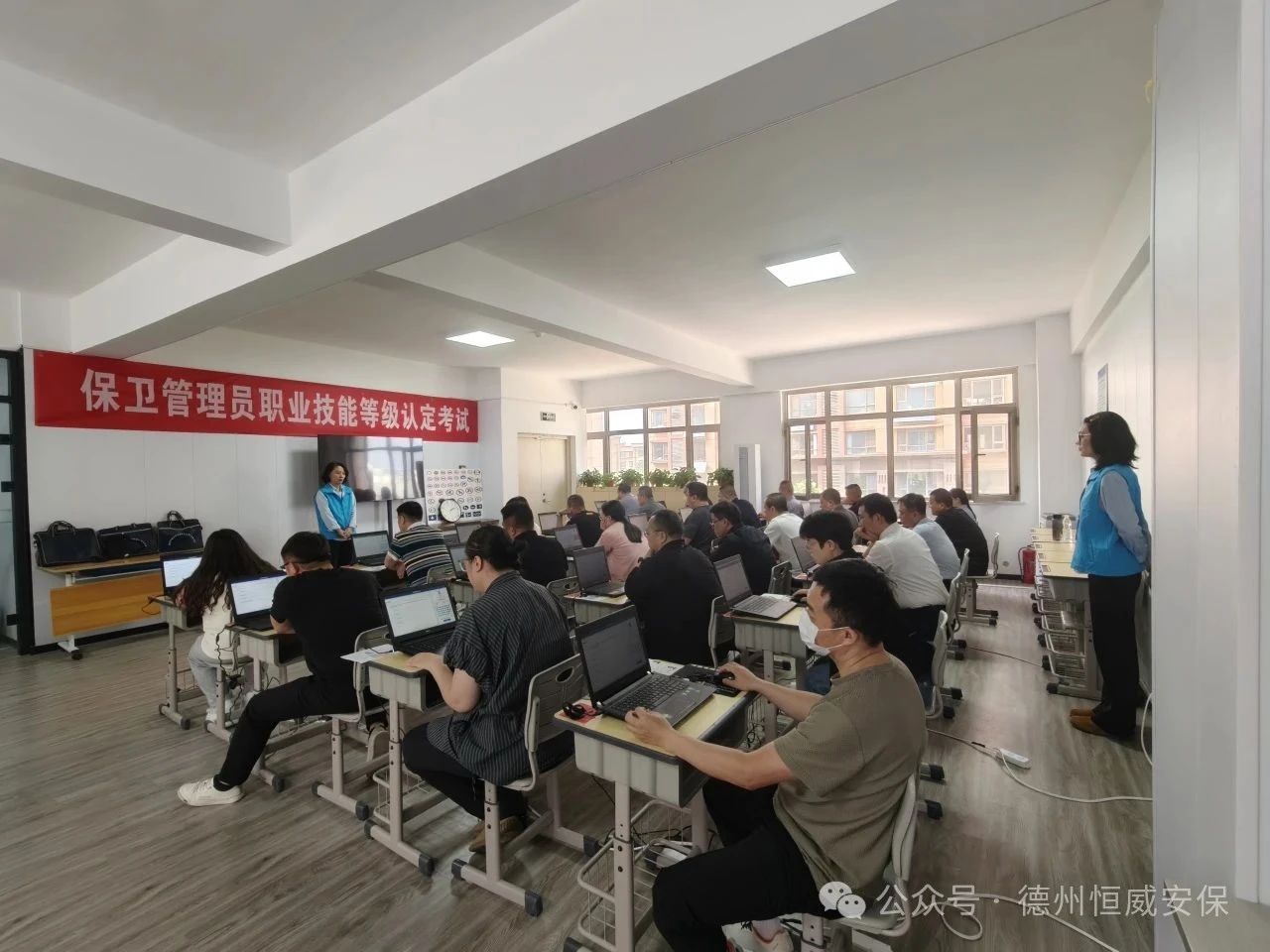 【工作動(dòng)態(tài)】德州市第二批保衛(wèi)管理員職業(yè)技能等級(jí)認(rèn)定成績公示！